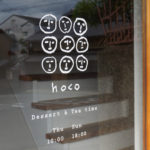 歩粉（hoco）＠京都・大徳寺「恵比寿のカフェが京都に移転」新店オープン