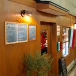 柳小路 ヴィナイーノ京都 本格イタリア フィレンツェ料理が食べられる店 コッコリ最高！(^^)