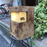 CAFE KOCSI カフェ コチ パンが美味しい、センスある雰囲気、良心的な価格はもちろん何より気配り最高の店！富小路姉小路西入る