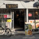 三条パクチー　満腹びっくりランチ！美味しくボリュームたっぷり590円！バッタイは甘すぎ？でも国が違えば味の好みも違うもの(^^♪