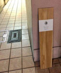 夜めしや きみ きみさんがよく言う『普通にやってるだけですよ～』実は深い言葉なんですよね～(^_^;)　四条仏光寺少し上る　