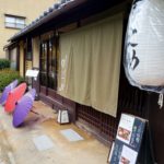 京都グルメレポート229「伊之助」うた姫膳