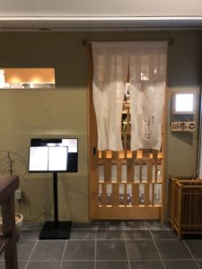 花遊小路 ダイニングすいば　初来店で期待に胸を膨らませて！どんな料理が出てくることやら！