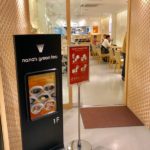 nana's green tea おっさんに似つかわしくないオシャレな店で思わぬ美食に出会う！花見小路四条北側西入るスグ