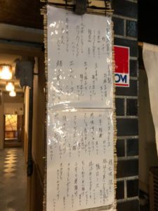 祇園 縁 むすび ヤバイ店を発見！店長いったい何者？(^_^;)