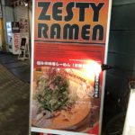 京都炎神ラーメン　ZESTY RAMEN　辛い(^_^;)でも旨い(^^♪でも辛い(>_<)でも旨い(^_^.)無限ループの世界へようこそ！　