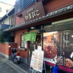 京都グルメレポート251「やまびこ」あっさり和定食