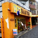 京都グルメレポート242「バーンタイ」カウ・パット・カッパオ・ガイ