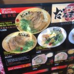 京都ラーメン だるま屋　達磨に見つめられながら、美味しいラーメンを＆久しぶりのこてつ君登場！