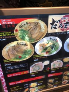 京都ラーメン だるま屋　達磨に見つめられながら、美味しいラーメンを＆久しぶりのこてつ君登場！