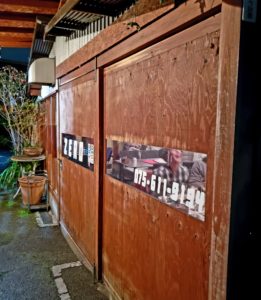 京都グルメレポート246「キッチン　ZERO」4600円のコース