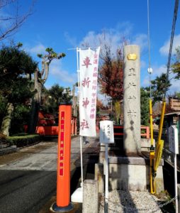 京都オススメスポット5　車折神社