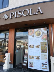ピソラ　宇治小倉店　京都は宇治小倉店のみですが南国リゾート気分をお手軽に味わえる店、接客も最高(^.^)！