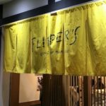 フリッパーズのパンケーキ