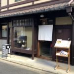 三味洪庵（サンミコウアン）のお蕎麦