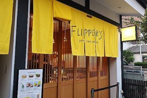 FLIPPER'S京都店