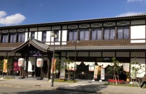 十二十二（トニトニ）時代祭館・べっぴんパルフェ＆然花抄院