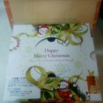 パティスリー菓欒(カラン)  西賀茂　