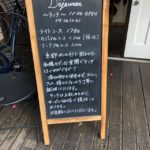 Bistrot Atout ビストロ アトゥー　料理、雰囲気、接客、価格　色んな点で満足できる店