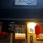 小倉セカンドハウスバル　癒しの殿堂！美鶴ホイホイが作るインスタントラーメンも食べられるよ！　小倉駅歩いて5分