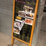 ふみ文(ふみぶん) 魚料理が美味いと噂を聞きつけ、三人が酔っ払い(^^;)　本当の美味しい料理とは会話の名脇役となりえることなのかも！
