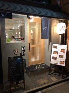 心 SIN 先斗焼きって?　心のこもった接客とおいしい料理で大満足の店！