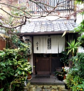 京都グルメレポート261　「漬物割烹　ふく井」ちゃんこ鍋定食