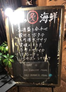 先斗町 炙り焼き かつの　家庭的なやさしい雰囲気の中、超お得な炙りセットや貝焼きを楽しめる店