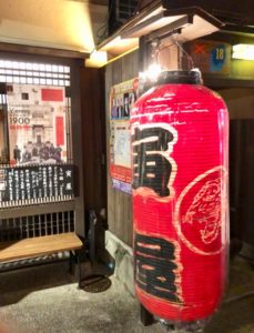 先斗町 寅屋　寒い日には京風もつ鍋を 〆の雑炊が～(>_<)　大きな寅屋の提灯で皆さまご存知！