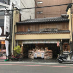 昔懐かしい駄菓子屋の味　“祗園藤村屋、京の鈴らむね”