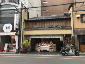 昔懐かしい駄菓子屋の味　“祗園藤村屋、京の鈴らむね”