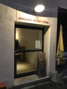 ソングバードコーヒー