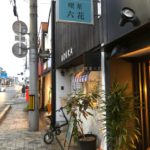 喫茶 六花 ROKKA 東山の三条と四条の間あたりに静かにたたずむヘルシーな料理を食べられる店 野菜が新鮮この上ない！