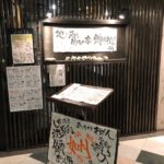 ここら屋 弁慶店　出てくる料理がみな旨い！接客も良し！いろんな面で満足度の高い店　