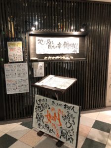 ここら屋 弁慶店　出てくる料理がみな旨い！接客も良し！いろんな面で満足度の高い店　