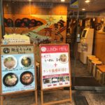 らーめん まぜそば 麺屋キラメキ オススメの担々麺をたべる。飲食店の見本になるような接客に満足(^^)