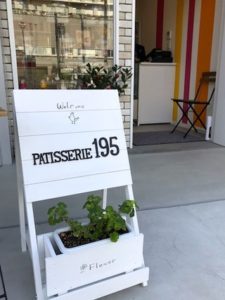 パティスリー１９５のケーキ