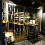 炭火串焼とりと 三条 ★★★★☆【京都】