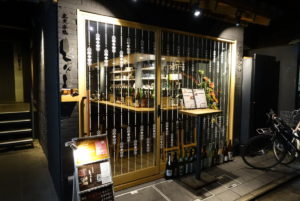 炭火串焼とりと 三条 ★★★★☆【京都】