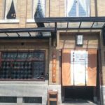 膳處漢ぽっちり④ ★★★☆☆【京都】