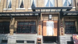 膳處漢ぽっちり④ ★★★☆☆【京都】