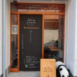 お菓子とお茶のお店dolce panda