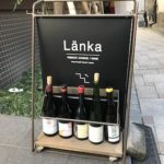 Lanka（ランカ）