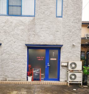 京都グルメレポート276「スパイスバザール京都」各種スパイス