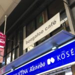 ブーガルカフェ 寺町店 ハード系パンが食べ放題！おっさんの新たな目標が！