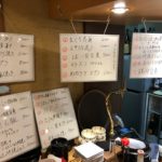 祇園　縁むすび縁　鶴ちゃんの秘密のレシピ大公開！＆しばらくアムロ休みます～(^^♪　その訳は～笑