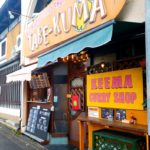 京都グルメレポート279「キーマカレーショップ　たべくま」キーマチキンとキーマカレーエッグ