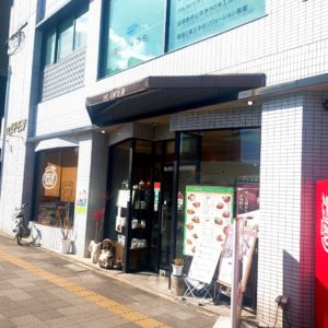 京都グルメレポート291「OPEN」鶏のからあげ定食