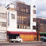 京都グルメレポート289「銀閣寺　大西」焼豚