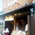 京都グルメレポート286「らーめん　かさん」鶏醤油ラーメン